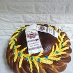 Хліб для благословення