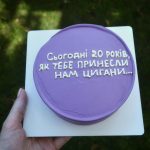 Бенто-тортики