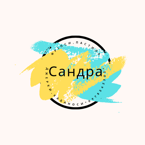 Сандра