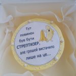 Бенто-тортик