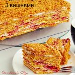 Медовий торт