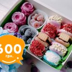 Подарунковий набір макаронс, зефіру та мармеладу