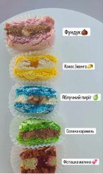 Макарон - Зображення 2